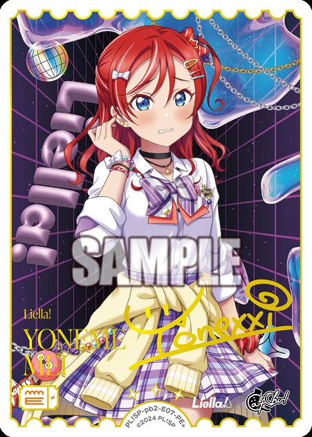 米女メイ(PE+) 【PL!SP-PB2-E07-PE+】
